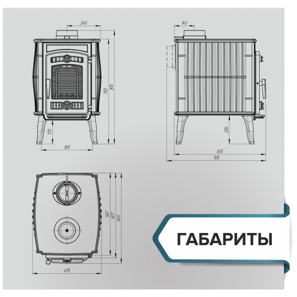 Отопительная печь-камин «Маэстро»